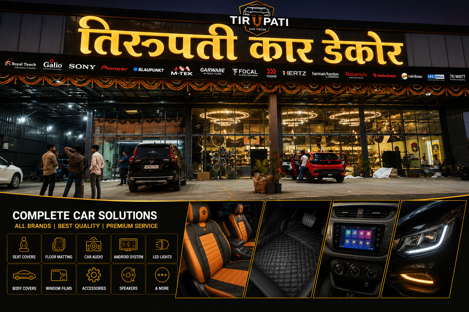Tirupati Car Decor