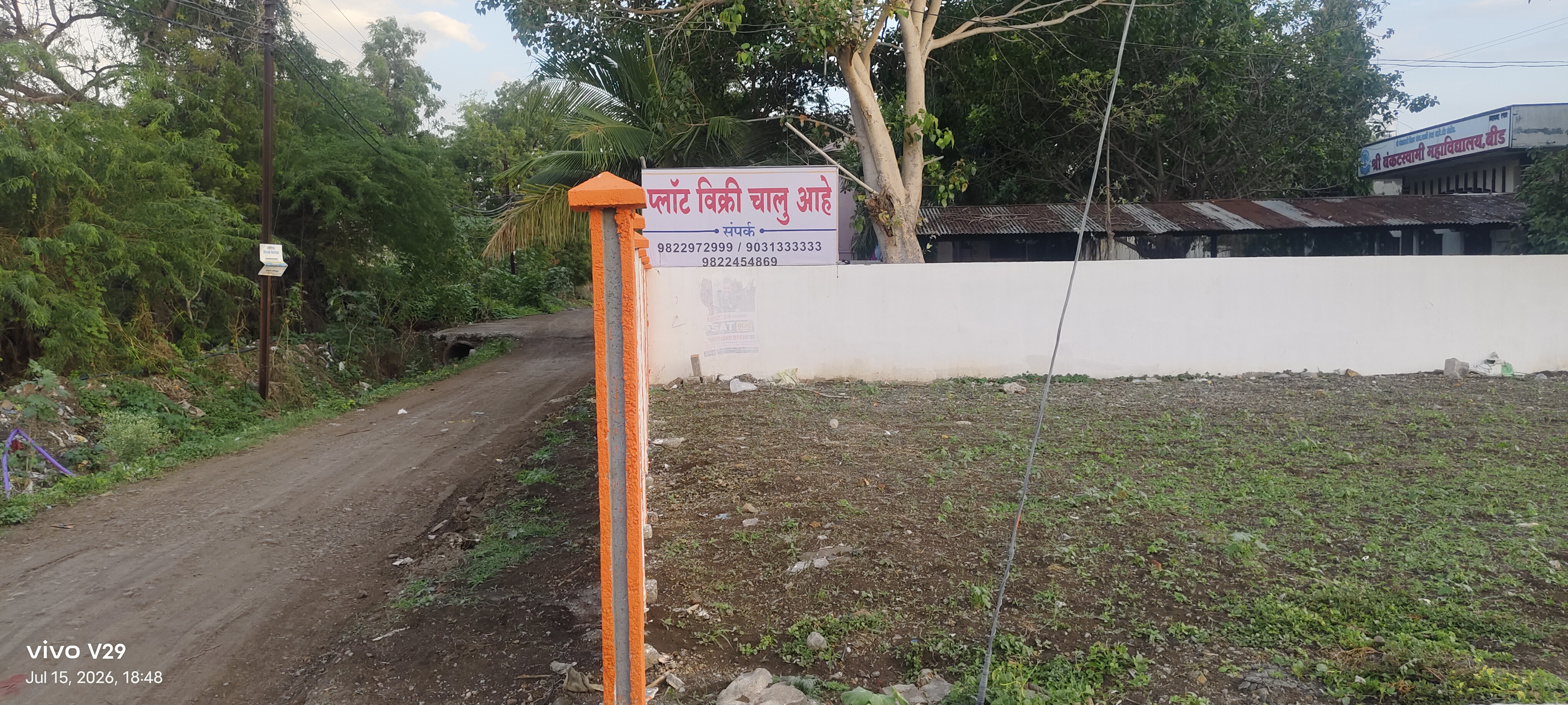 Dhande Estate- Jalna Road
