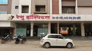 Renu Hospital, Beed